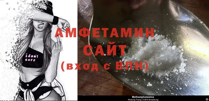 Amphetamine 98%  Мурманск 