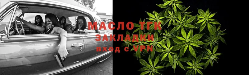 ТГК вейп  Мурманск 